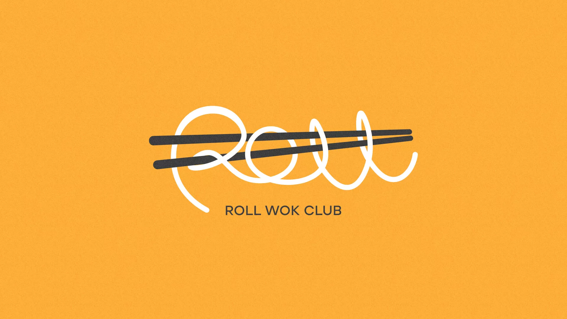 Создание дизайна упаковки суши-бара «Roll Wok Club» в Устюжне